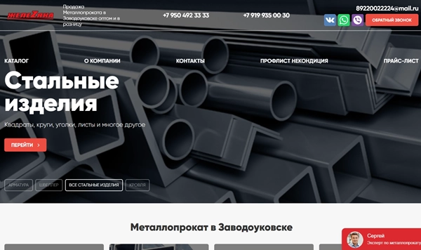 фото Создание и SEO продвижение сайта в ТОП-5 в Майкопе