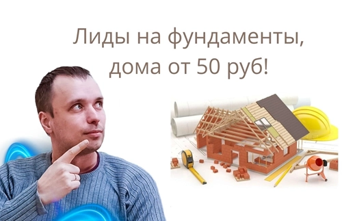 фото Продвижение строительства домов в Майкопе под ключ