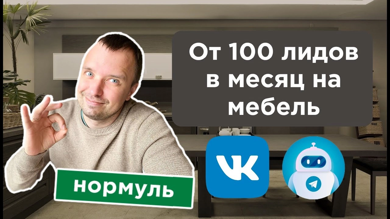 фото Продвижение мебель, кухни, шкафы в Майкопе под ключ