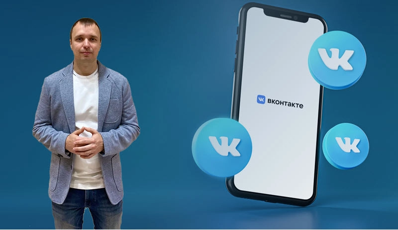 фото Таргетированная реклама в Вконтакте в Майкопе под ключ от студии Станислава Бавыкина