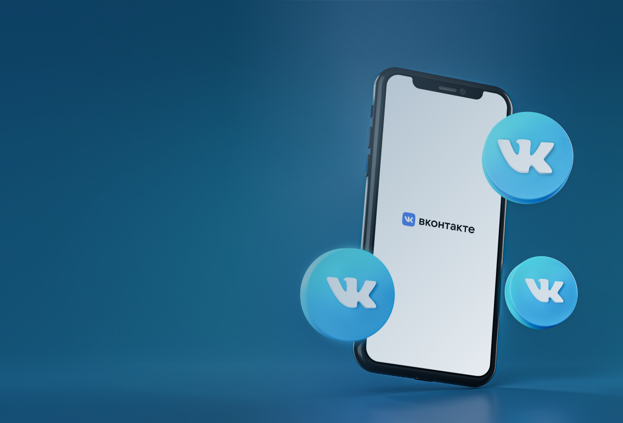 фото Настроим таргетированную рекламу Вконтакте в Майкопе!